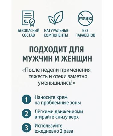 OKEN ointment from varicose veins on the legs of China anti -inflammatory cream - Buy Online on GoSupps.com