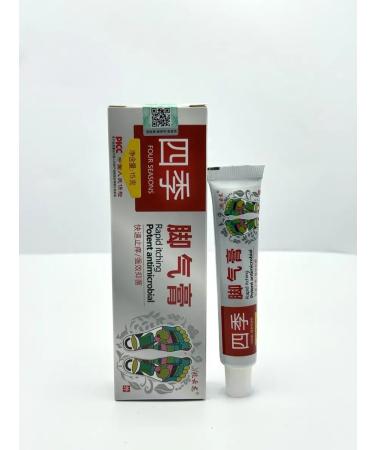 OKEN Antifungal foot ointment - Buy Online on GoSupps.com
