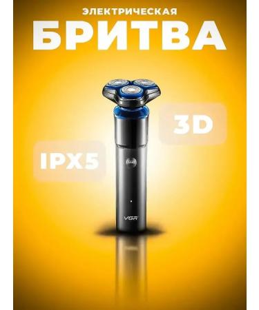 Electric blower with accurate shaving and durability - Buy Online on GoSupps.com