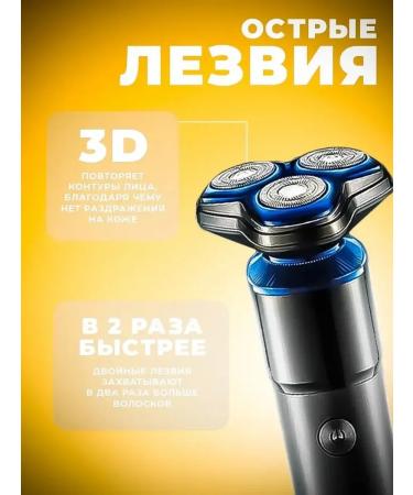 Electric blower with accurate shaving and durability - Buy Online on GoSupps.com