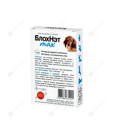 Astrapharm BLOKHNET MAX drops for dogs and puppies weighing from 5 to 10 kg 1 ml - Buy Online on GoSupps.com
