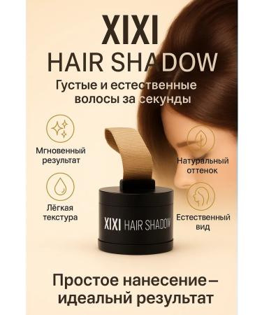 Gesha Hair powder salmon and gray hair
