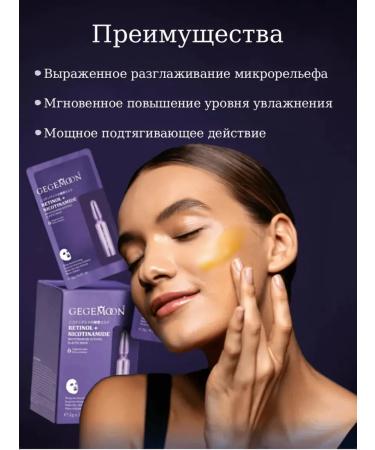 DISCOUNTS Nourishing mask 2g*30 pcs Korea - Buy Online on GoSupps.com