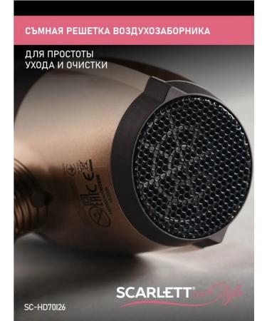 Stylish hairdryer for smooth laying - Buy Online on GoSupps.com