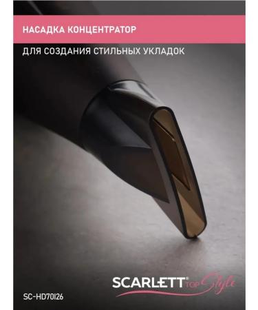 Stylish hairdryer for smooth laying - Buy Online on GoSupps.com