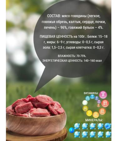 KING KORM Wet feed King food for dogs with beef 400g x 6pcs - Buy Online on GoSupps.com