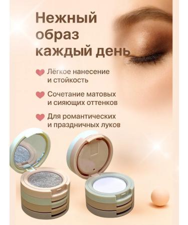 ac3493 Eye Shadows 4 in 1 with a mirror - Buy Online on GoSupps.com