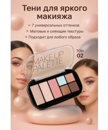 ac3493 Shadows for the eyes of the palette Professional - Buy Online on GoSupps.com