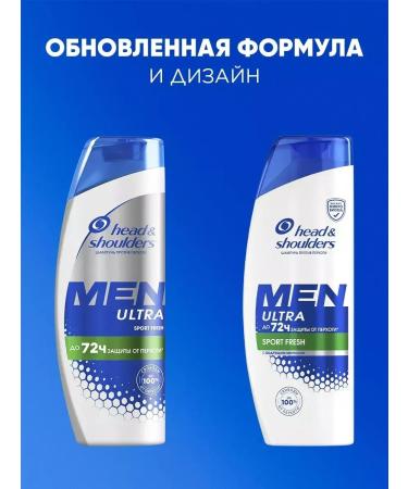 Head & Shoulders Hair shampoo from dandruff male Menultra with mint 0.4l - Buy Online on GoSupps.com