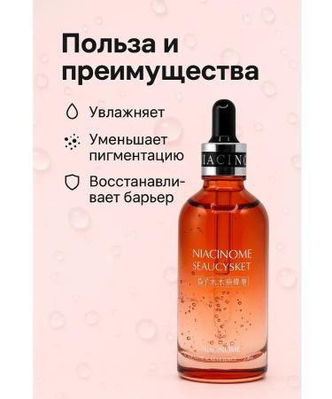 zozo Facial serum brightening with niacinamide - Buy Online on GoSupps.com