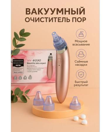 CO26 Vacuum pore cleaner Professional facial skin care device - Buy Online on GoSupps.com