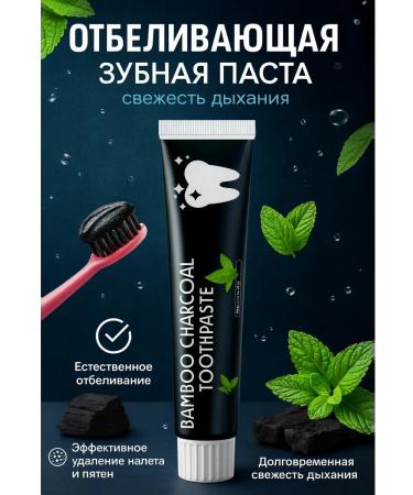 CO26 Whitening toothpaste with bamboo coal - Buy Online on GoSupps.com