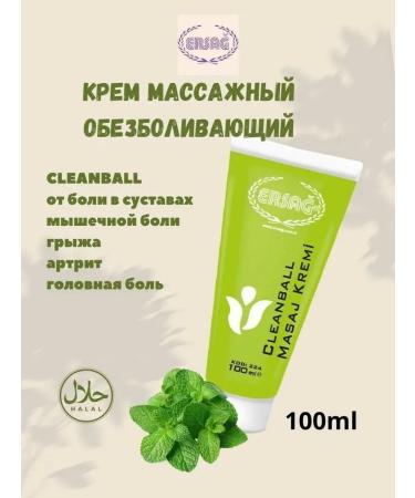Body massage cream 100ml
