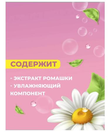 LARGEEARED NANNY Children's shampoo with chamomile hypoallergenic - Buy Online on GoSupps.com