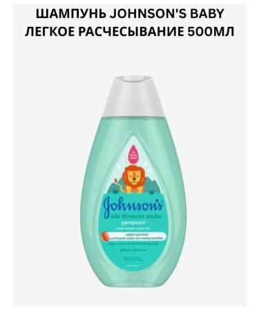 Johnson's Baby Shampoo light combing