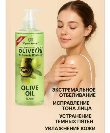 Lopez Olive oil for the face and body