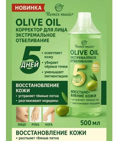 Lopez Olive oil for the face and body - Buy Online on GoSupps.com