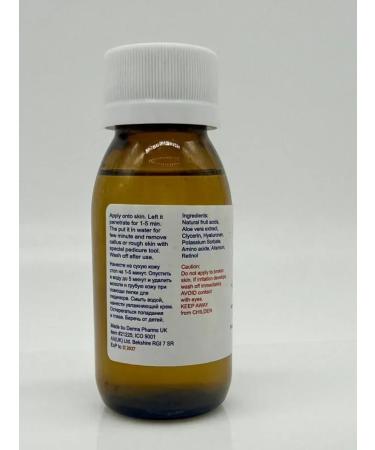 Lopez Gels for pedicure Biogel Aloe Faith for coarse skin - Buy Online on GoSupps.com