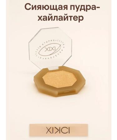 Lopez Highlighter cosmetics for face makeup tone 2 golden beige - Buy Online on GoSupps.com