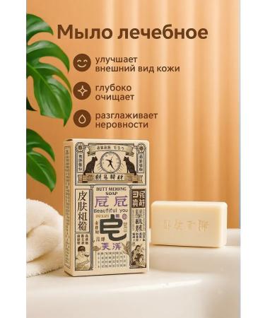 CO26 Soap for problem skin Therapeutic - Buy Online on GoSupps.com