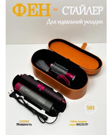 AROMAshop Modern hairdryer with nozzles for effective styling