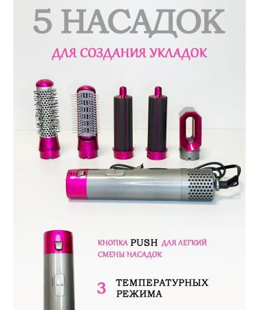 AROMAshop Modern hairdryer with nozzles for effective styling - Buy Online on GoSupps.com