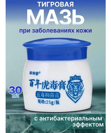 Tiger ointment for body 25 g