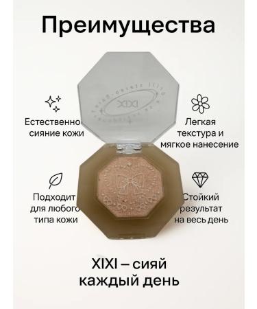 CosmoDi Highlighter baked shining for makeup - Buy Online on GoSupps.com