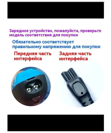 PHILIPS charger charger HQ8505 15V - Buy Online on GoSupps.com