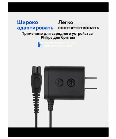 PHILIPS charger charger HQ8505 15V - Buy Online on GoSupps.com
