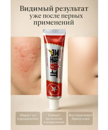 Livimi for the home Cream mask from itching and skin irritation - Buy Online on GoSupps.com