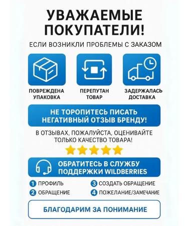 Livimi for the home Cream mask from itching and skin irritation - Buy Online on GoSupps.com