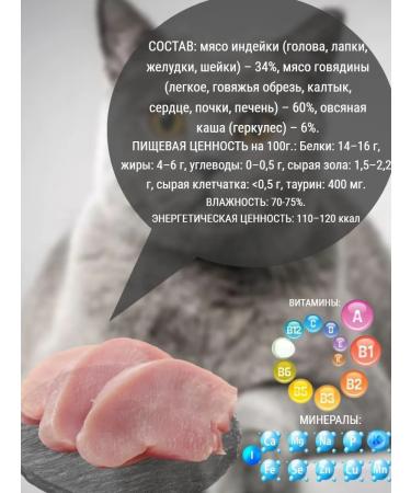 KING KORM Wet feed King food for cats with turkey 200g x 3pcs - Buy Online on GoSupps.com