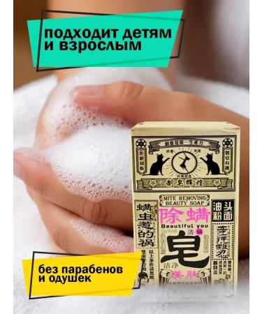 Father Frost Antibacterial cleansing soap for the face. - Buy Online on GoSupps.com