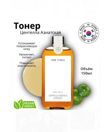 One Thing Caling Toner Centella Asian