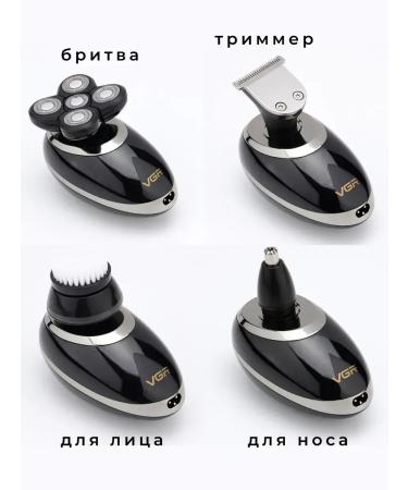 VGR Rotor Electric Britter 4 in 1 - Buy Online on GoSupps.com