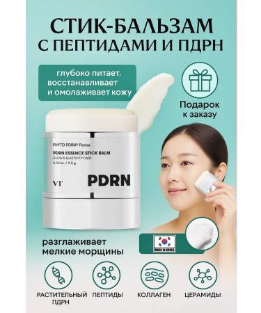 VT Cosmetics Picky-Balm Cream with Peptides and PDRN