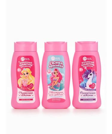 Pure happiness Set 2 pieces of children's shampoo "Magic" - Buy Online on GoSupps.com