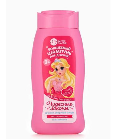 Pure happiness Set 2 pieces of children's shampoo "Magic" - Buy Online on GoSupps.com