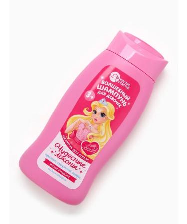 Pure happiness Set 2 pieces of children's shampoo "Magic" - Buy Online on GoSupps.com