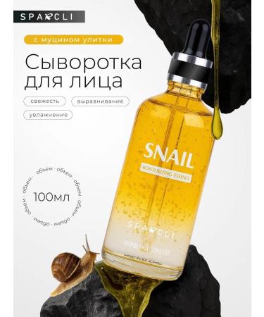 Rejuvenating facial serum