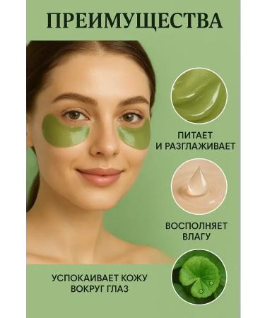 Canida Eye patches from edema and bags with a centella 60 pieces - Buy Online on GoSupps.com