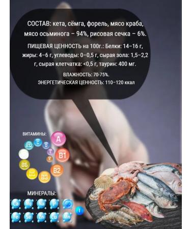KING KORM Feed for cats Dietary with seafood 12pcs 200g - Buy Online on GoSupps.com