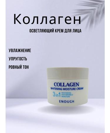 LABeauty Face cream whitening Korean with collagen