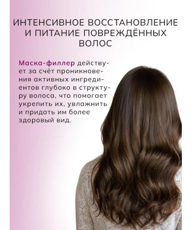 Tata123 Mask-filler for hair - Buy Online on GoSupps.com