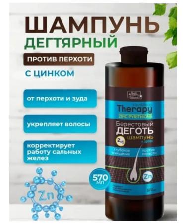 Therapy Shampoo against dandruff bureau gum and zinc