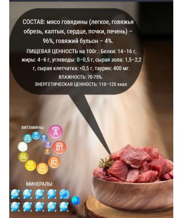 KING KORM Wet food for cats with beef hypoallergenic 200g x3t - Buy Online on GoSupps.com