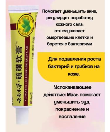 Dishaaaa Chinese ointment accelerating healing - Buy Online on GoSupps.com
