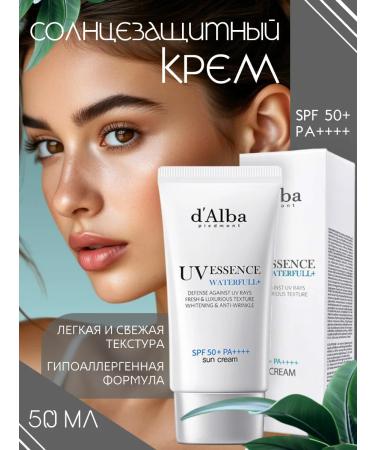 d'Alba UV Essence WaterFull+ Sunflower Cream