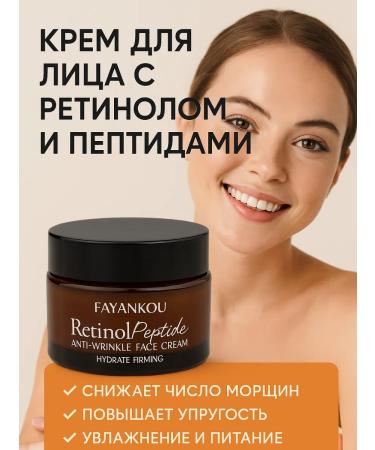 TA1612 Moisturizer for elastic skin with retinol - Buy Online on GoSupps.com